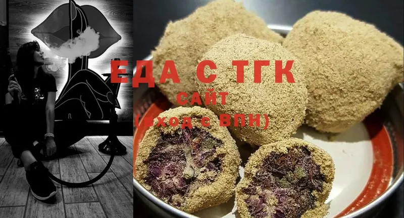 Canna-Cookies конопля  как найти   Чистополь 