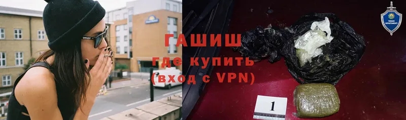 Гашиш VHQ  Чистополь 