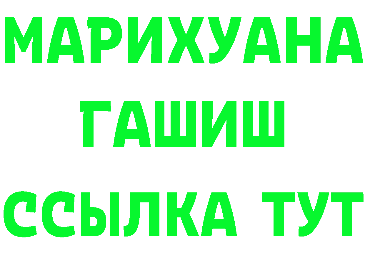 Продажа наркотиков  состав Чистополь