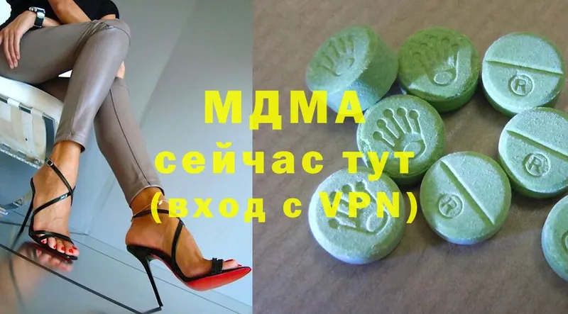 MDMA Molly  Чистополь 